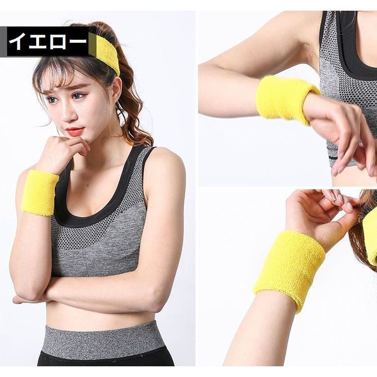 リストバンド 手首サポーター 長さ10cm | PlusNao | 詳細画像8 