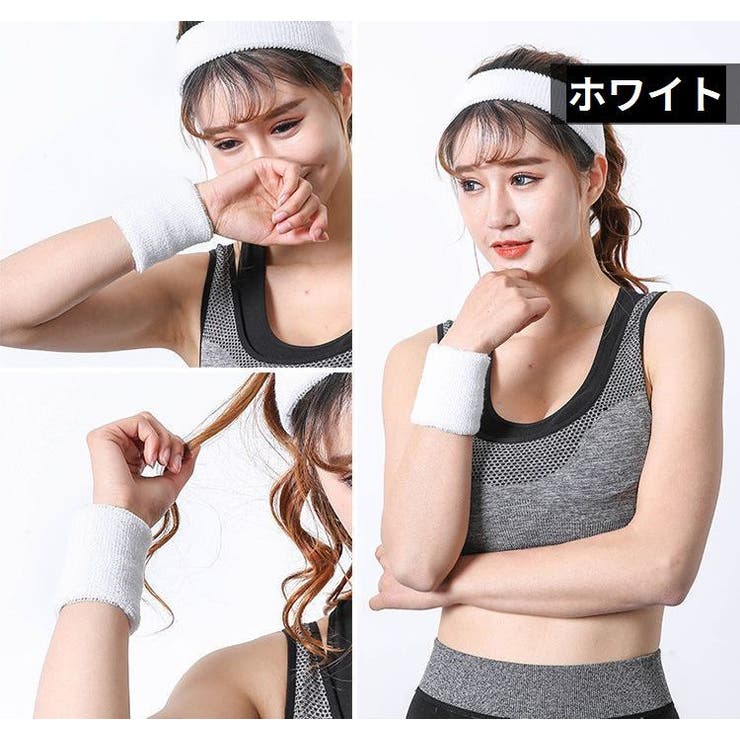 リストバンド 手首サポーター 長さ15cm | PlusNao | 詳細画像6 