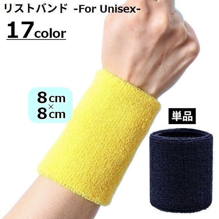 リストバンド 手首サポーター 長さ8cm | PlusNao | 詳細画像1 