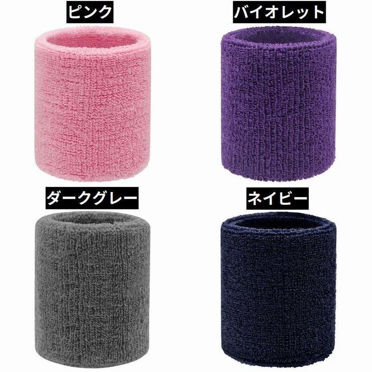 リストバンド 手首サポーター 長さ8cm | PlusNao | 詳細画像19 