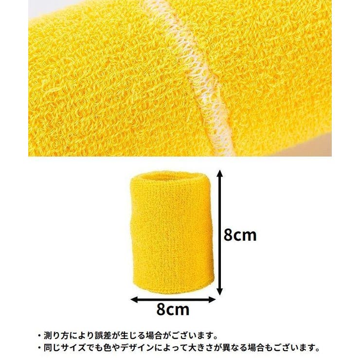 リストバンド 手首サポーター 長さ8cm | PlusNao | 詳細画像20 
