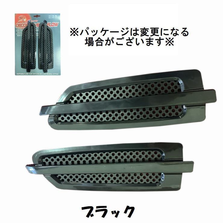 カーステッカー 通気口ステッカー エアフローステッカー | PlusNao | 詳細画像4 