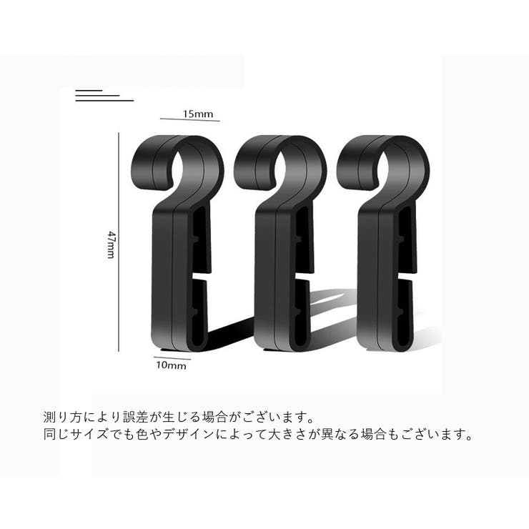 ヘルメットホルダー 固定ホルダー 4個セット | PlusNao | 詳細画像12 