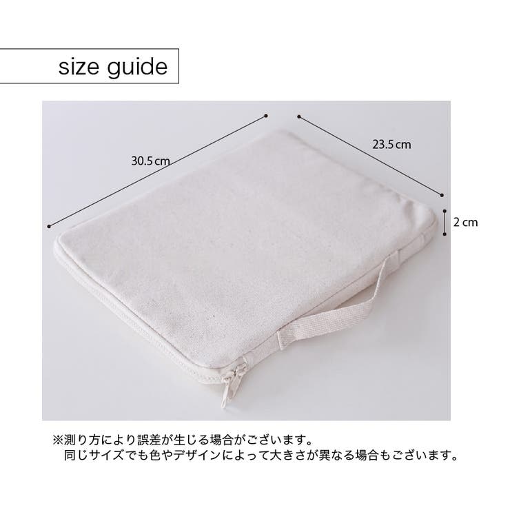 お絵かきバッグ 収納バッグ 鉛筆ケース | PlusNao | 詳細画像13 