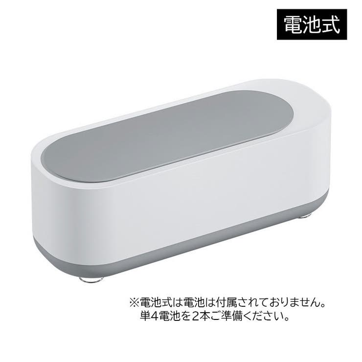 超振動洗浄機 メガネ 眼鏡 | PlusNao | 詳細画像10 