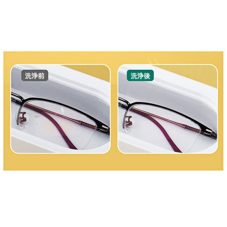 超振動洗浄機 メガネ 眼鏡 | PlusNao | 詳細画像9 