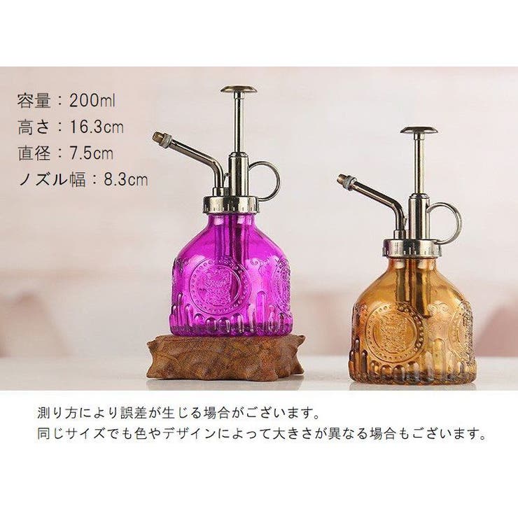 霧吹き スプレー 200ml | PlusNao | 詳細画像18 
