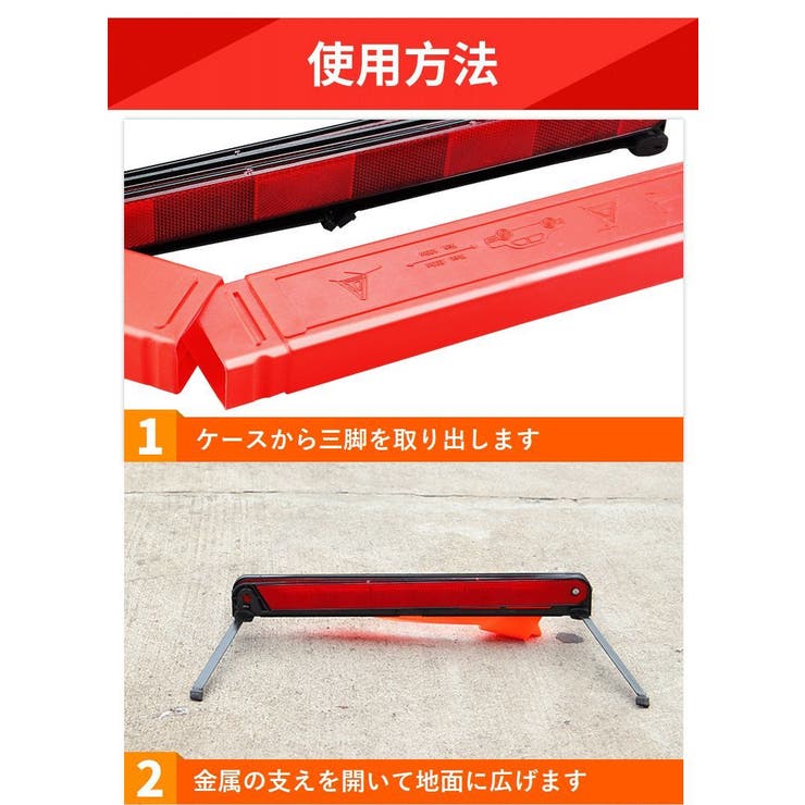 三角停止板 三角反射材 折りたたみ | PlusNao | 詳細画像5 