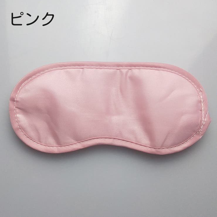 アイマスク 遮光 快眠 | PlusNao | 詳細画像10 