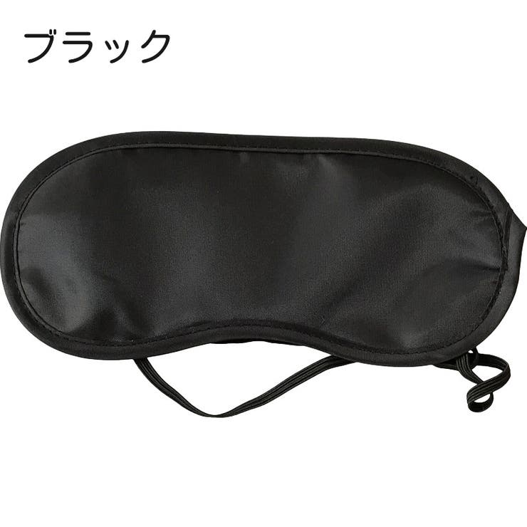 アイマスク 遮光 快眠 | PlusNao | 詳細画像5 