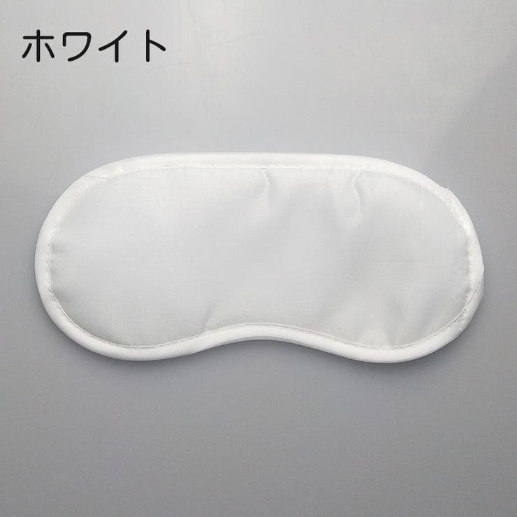 アイマスク 遮光 快眠 | PlusNao | 詳細画像8 