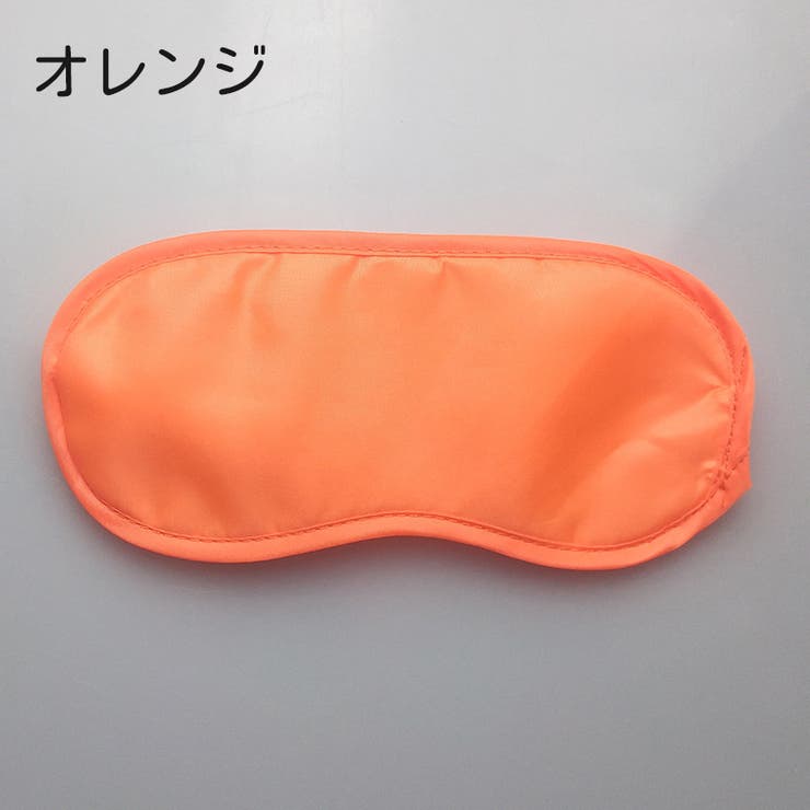 アイマスク 遮光 快眠 | PlusNao | 詳細画像9 