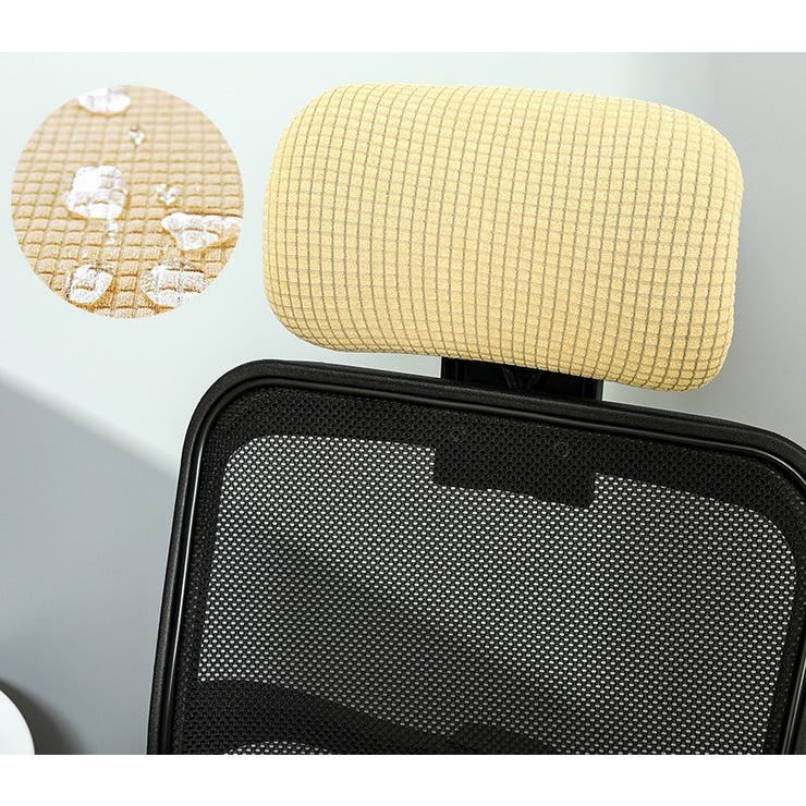 ヘッドレストカバー オフィスチェア用 枕カバー | PlusNao | 詳細画像15 