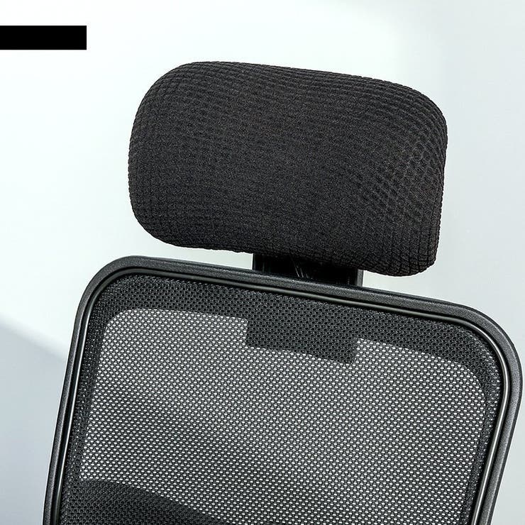 ヘッドレストカバー オフィスチェア用 枕カバー | PlusNao | 詳細画像5 