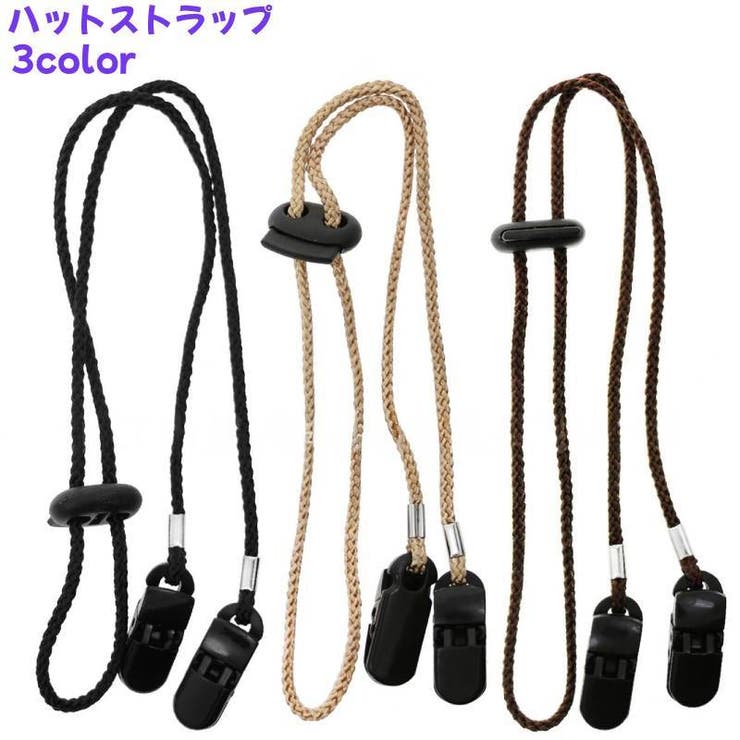 ハットストラップ 帽子クリップ レディース | PlusNao | 詳細画像1 