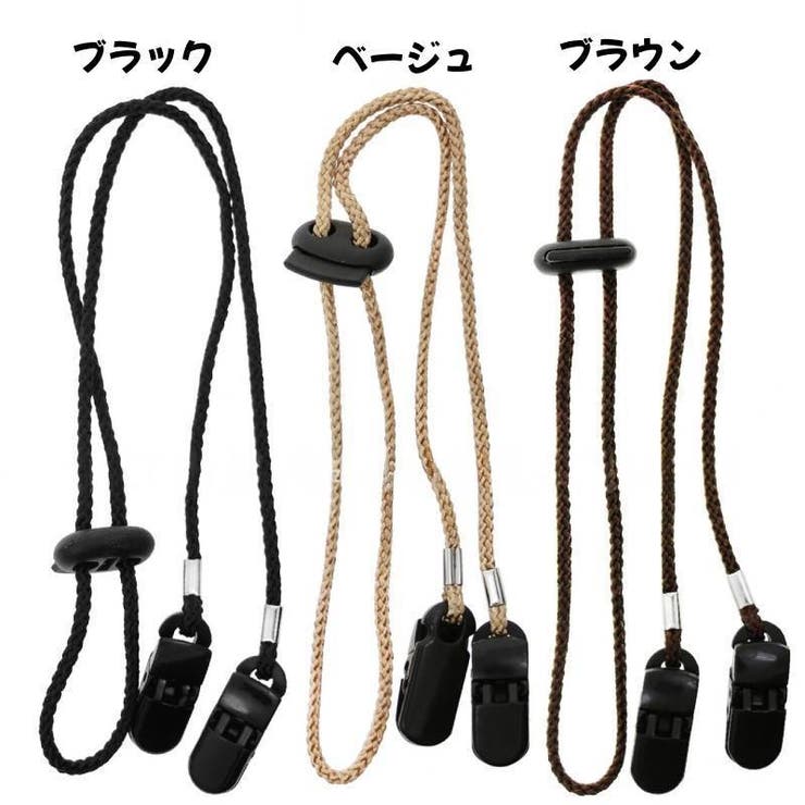 ハットストラップ 帽子クリップ レディース | PlusNao | 詳細画像17 