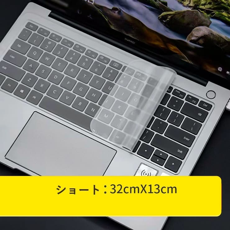 キーボードカバー ノートパソコン用 保護カバー | PlusNao | 詳細画像11 