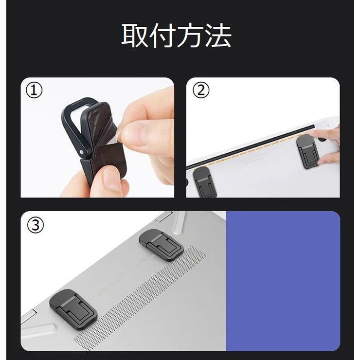 ノートPCスタンド 同色2個セット 2段階 | PlusNao | 詳細画像12 