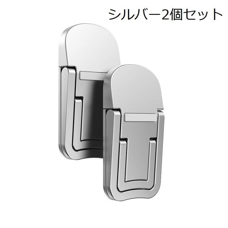 ノートPCスタンド 同色2個セット 2段階 | PlusNao | 詳細画像13 
