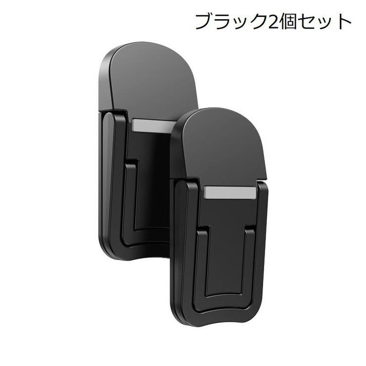 ノートPCスタンド 同色2個セット 2段階 | PlusNao | 詳細画像14 