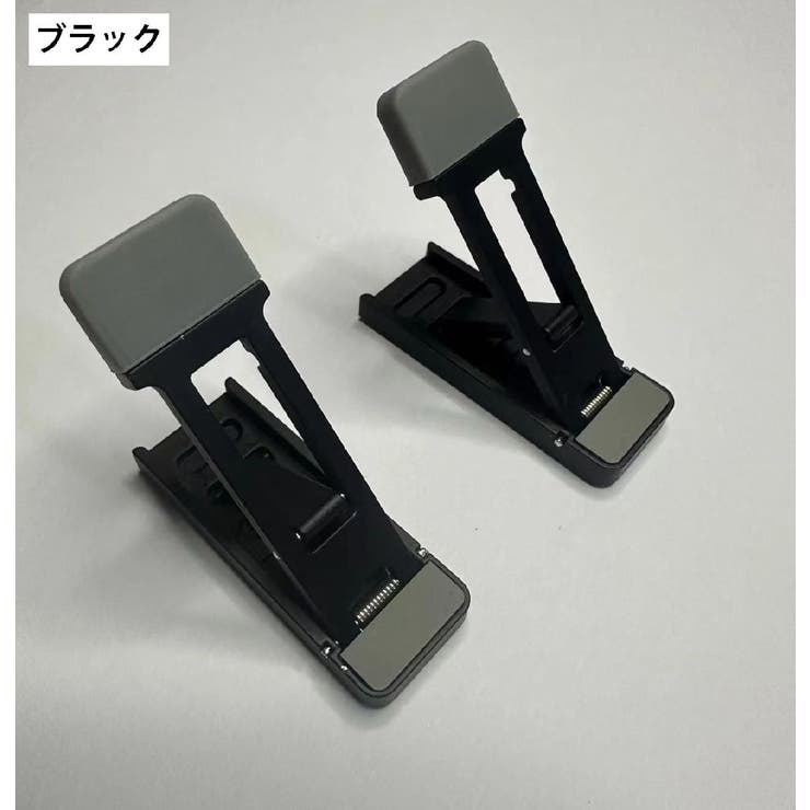 ノートPCスタンド 同色2個セット 3段階 | PlusNao | 詳細画像10 