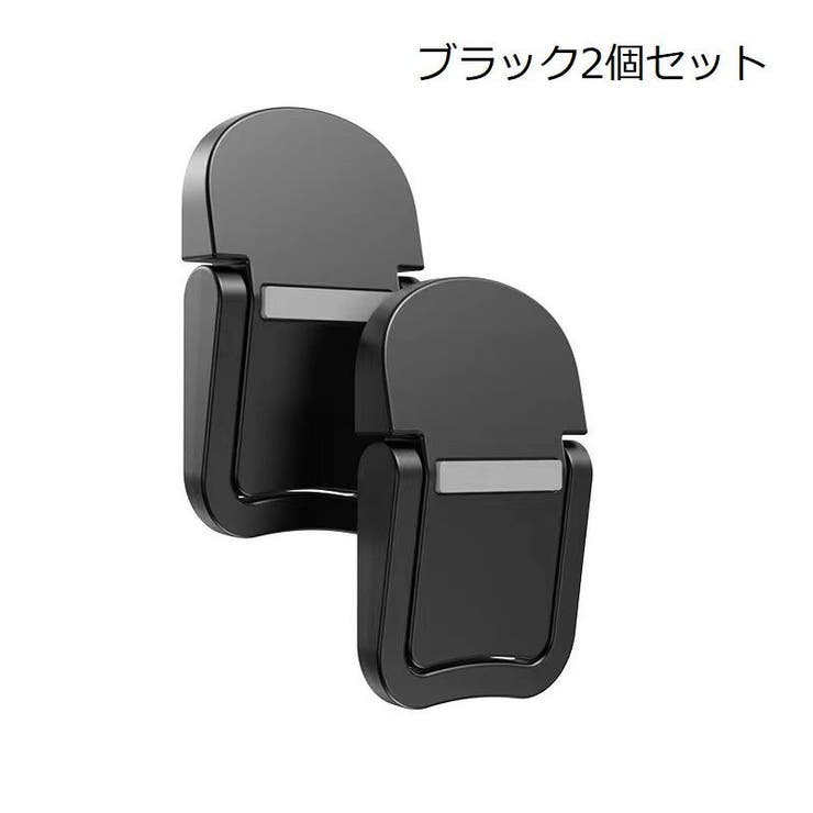 ノートPCスタンド 同色2個セット 折りたたみ | PlusNao | 詳細画像17 