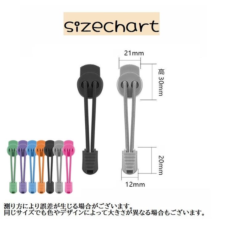 靴紐 結ばない靴紐 靴アクセサリー | PlusNao | 詳細画像20 