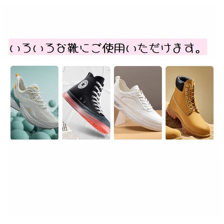 靴紐 結ばない靴紐 靴アクセサリー | PlusNao | 詳細画像3 