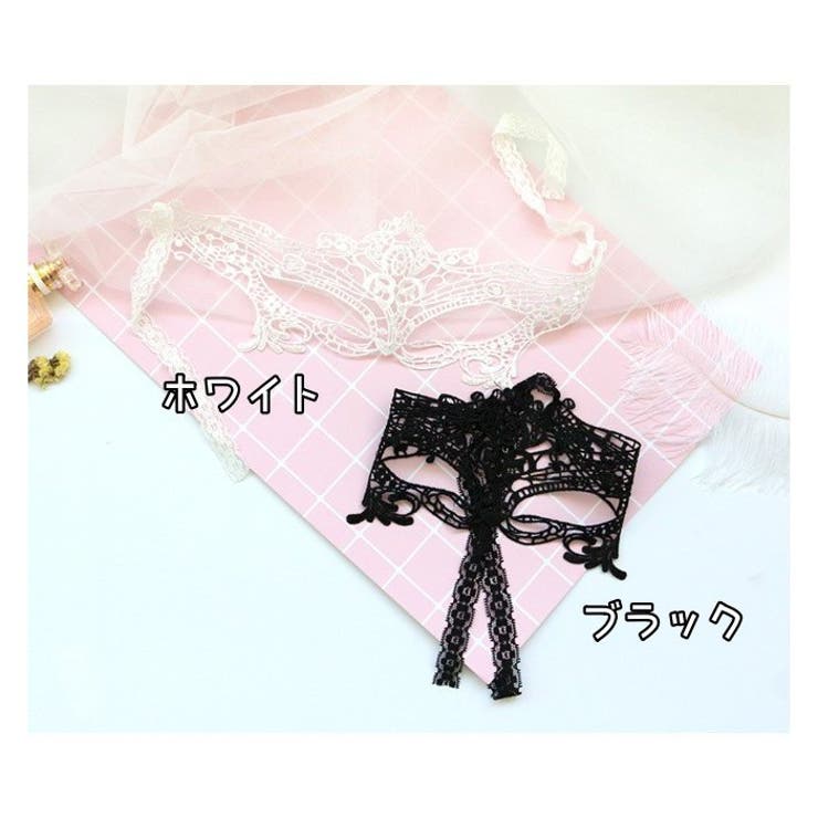 ハロウィン 仮装 仮面 | PlusNao | 詳細画像12 