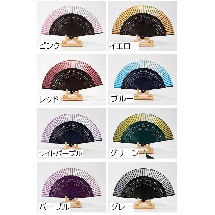 扇子 せんす レディース | PlusNao | 詳細画像14 