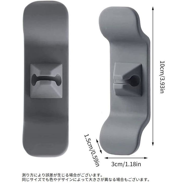 ケーブルホルダー コードホルダー 単品 | PlusNao | 詳細画像19 