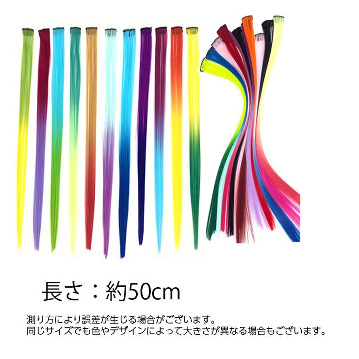 ワンタッチ エクステ 部分ウィッグ | PlusNao | 詳細画像7 