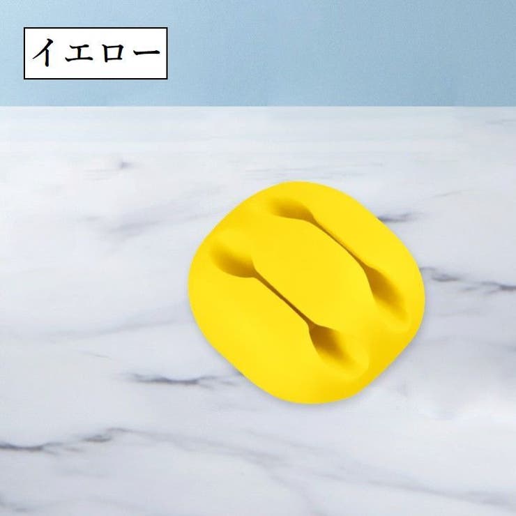 ケーブルホルダー 2穴 同色3個セット | PlusNao | 詳細画像11 