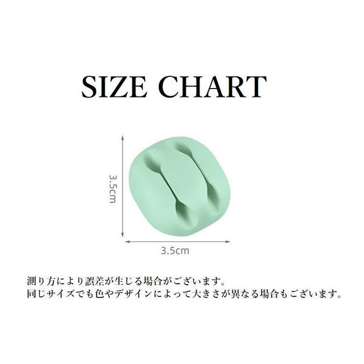 ケーブルホルダー 2穴 同色3個セット | PlusNao | 詳細画像12 