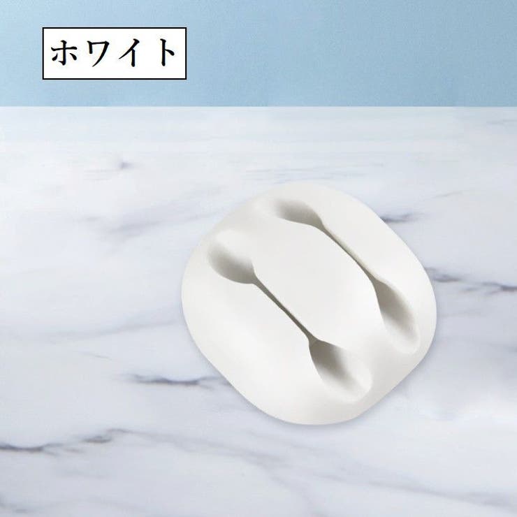 ケーブルホルダー 2穴 同色3個セット | PlusNao | 詳細画像6 