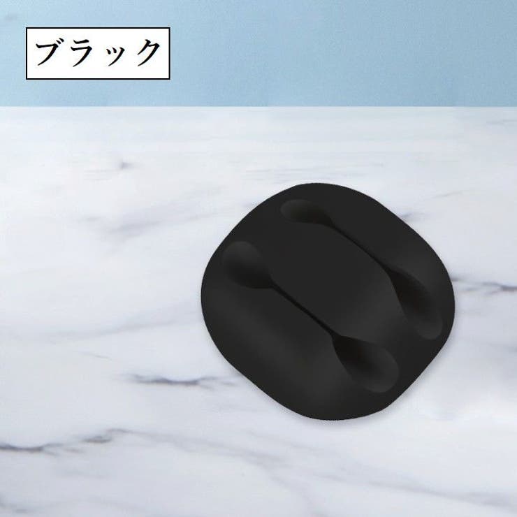 ケーブルホルダー 2穴 同色3個セット | PlusNao | 詳細画像8 