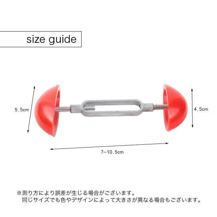 シューズストレッチャー 2個セット ミニサイズ | PlusNao | 詳細画像9 