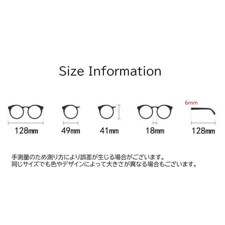 サングラス 伊達メガネ 子供用 | PlusNao | 詳細画像19 