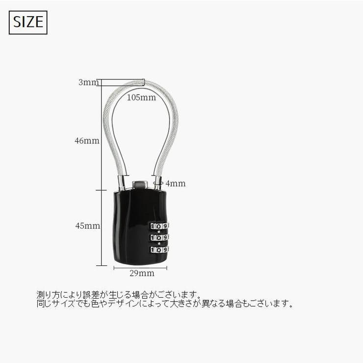 ダイヤル式南京錠 ワイヤー式南京錠 防犯関連グッズ[品番
