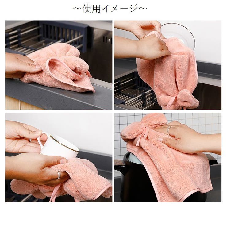 ループ付きタオル ハンドタオル 紐付き | PlusNao | 詳細画像10 