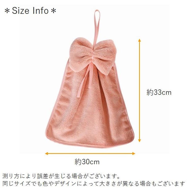 ループ付きタオル ハンドタオル 紐付き | PlusNao | 詳細画像16 