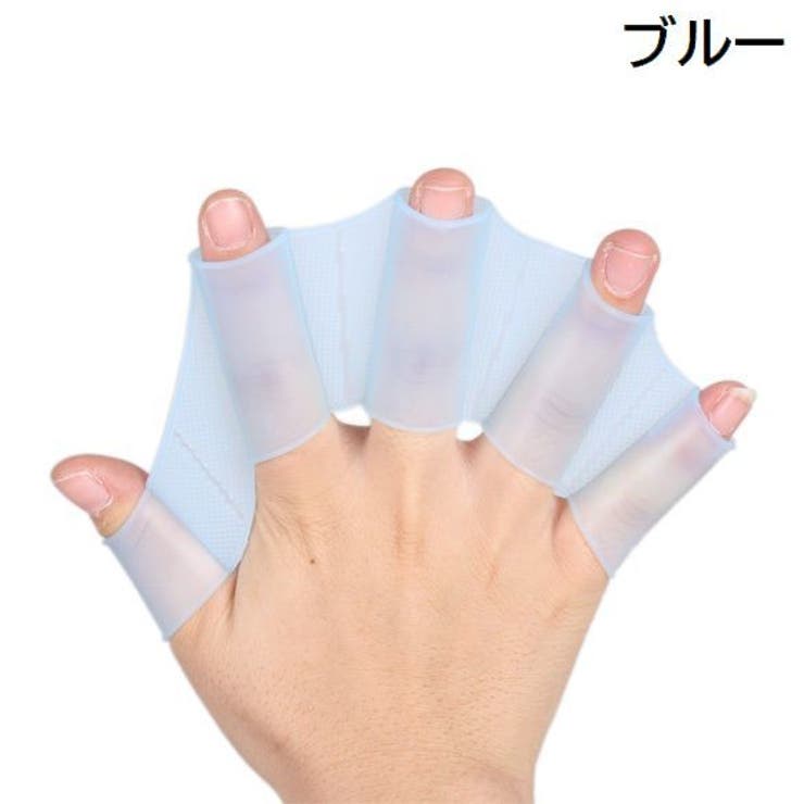 フィンガーパドル 左右セット 水かき | PlusNao | 詳細画像12 