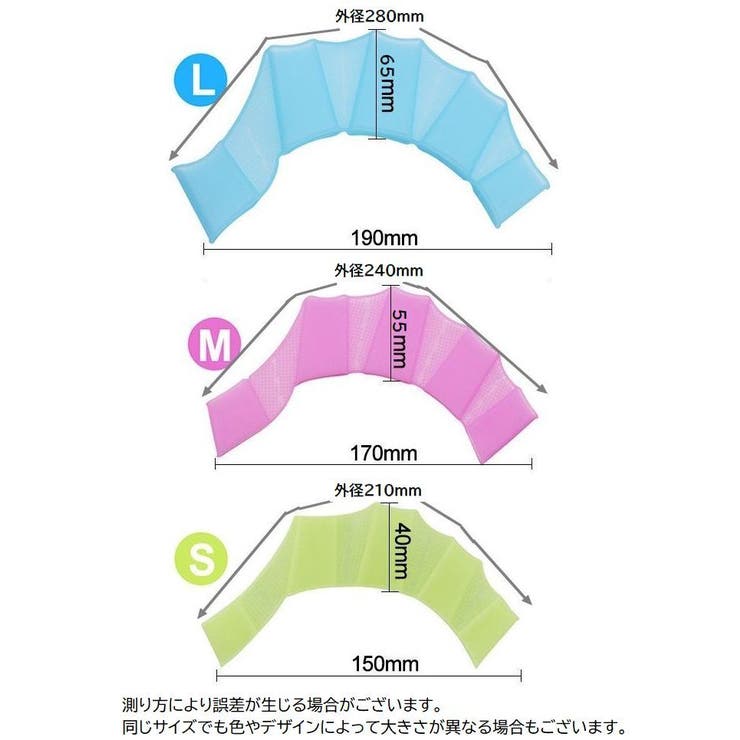 フィンガーパドル 左右セット 水かき | PlusNao | 詳細画像19 