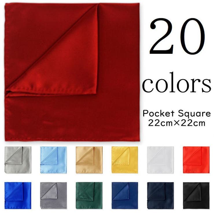 ポケットチーフ ハンカチ メンズ | PlusNao | 詳細画像1 