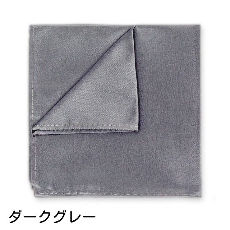 ポケットチーフ ハンカチ メンズ | PlusNao | 詳細画像13 