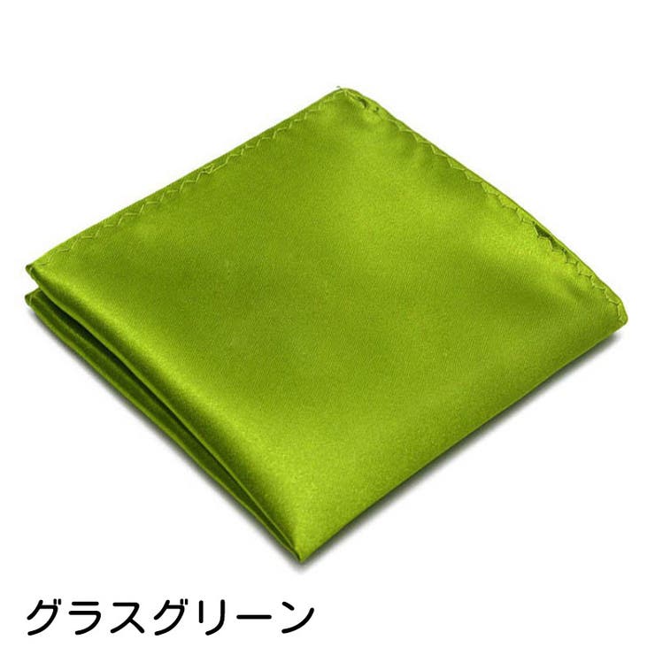 ポケットチーフ ハンカチ メンズ | PlusNao | 詳細画像17 