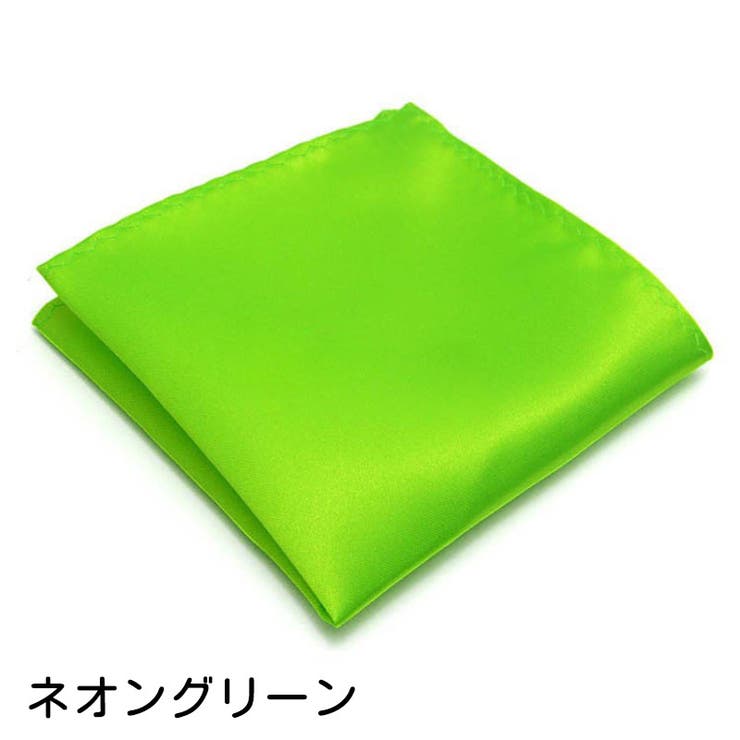 ポケットチーフ ハンカチ メンズ | PlusNao | 詳細画像18 