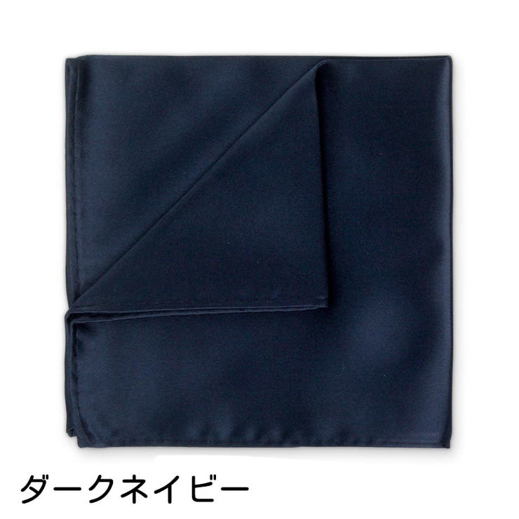 ポケットチーフ ハンカチ メンズ | PlusNao | 詳細画像3 