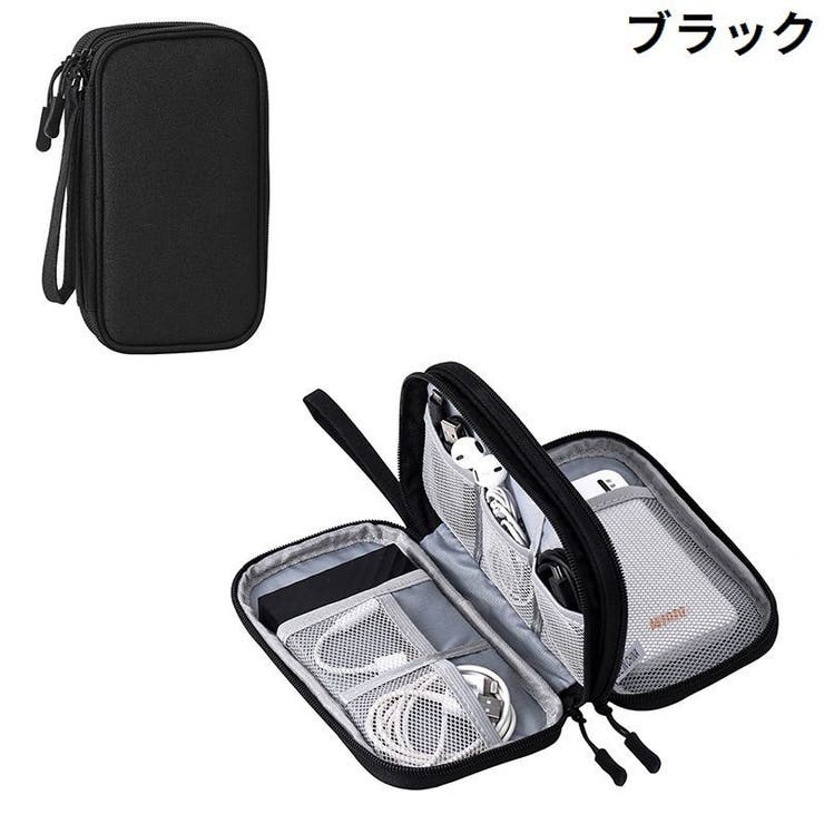 ガジェットポーチ トラベルポーチ 小物入れ | PlusNao | 詳細画像13 