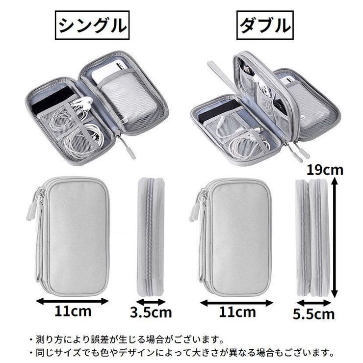 ガジェットポーチ トラベルポーチ 小物入れ | PlusNao | 詳細画像18 